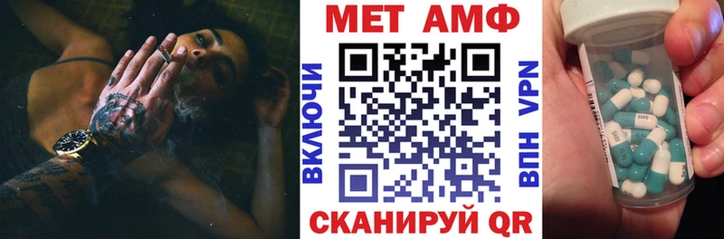 дарк нет телеграм купить наркотики сайты Динская Амфетамин VHQ