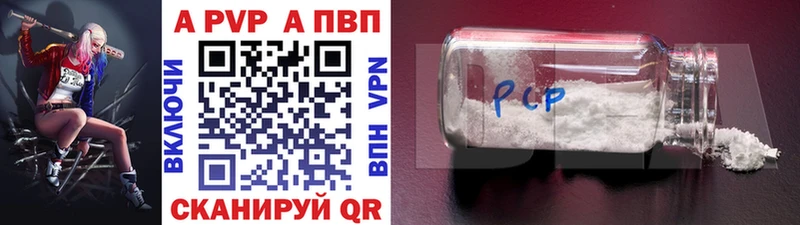 A PVP мука Динская