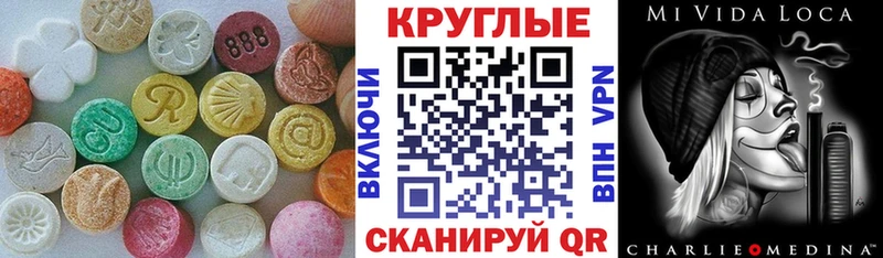это как зайти  Динская  Ecstasy TESLA 