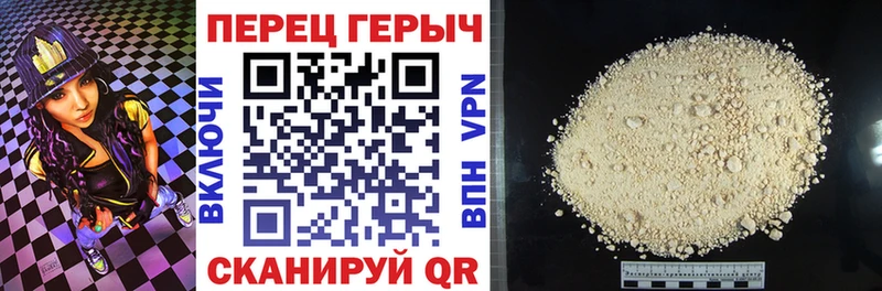 Героин хмурый  где продают   Динская 