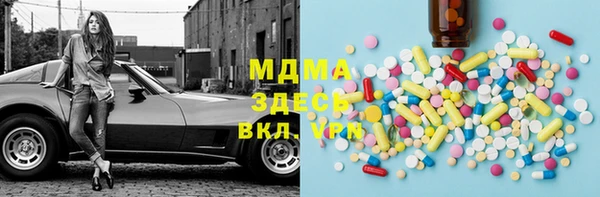 спайс Осташков