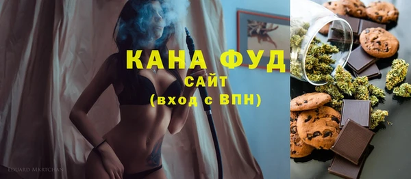 трава Белокуриха