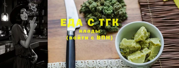 трава Белокуриха