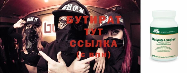 трава Белокуриха
