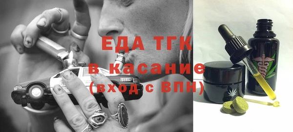 трава Белокуриха