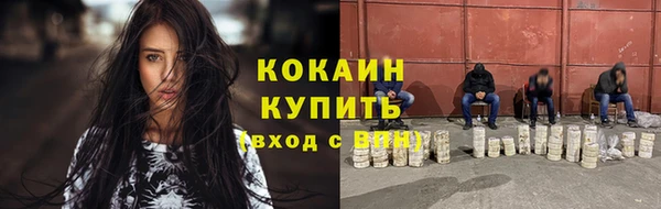 дурь Беломорск