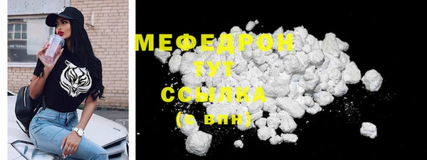 трава Белокуриха