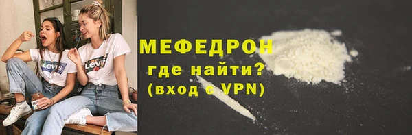 трава Белокуриха