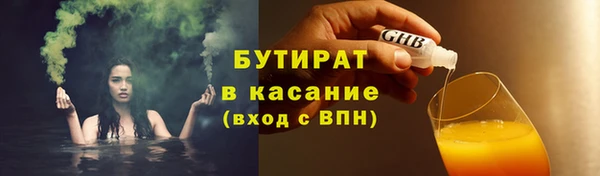 наркотики Богданович