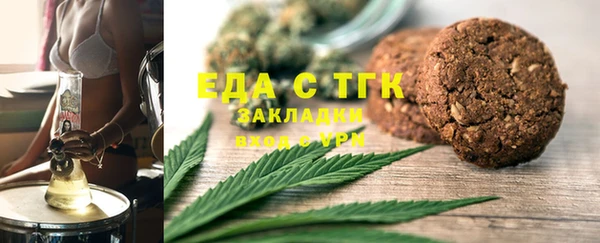молекула духа Приозерск