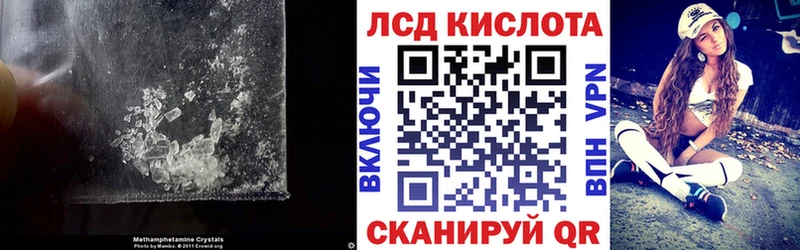 mega   Динская  Лсд 25 экстази ecstasy 