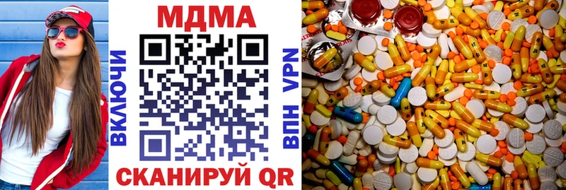 сколько стоит  Динская  MDMA crystal 