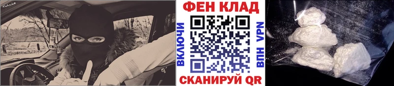 продажа наркотиков  Динская  mega ссылки  Первитин витя 