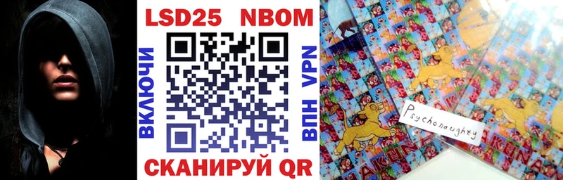 Марки N-bome 1,8мг omg ссылка дарк нет какой сайт Динская