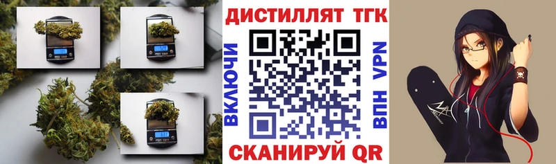 ТГК вейп  Динская 
